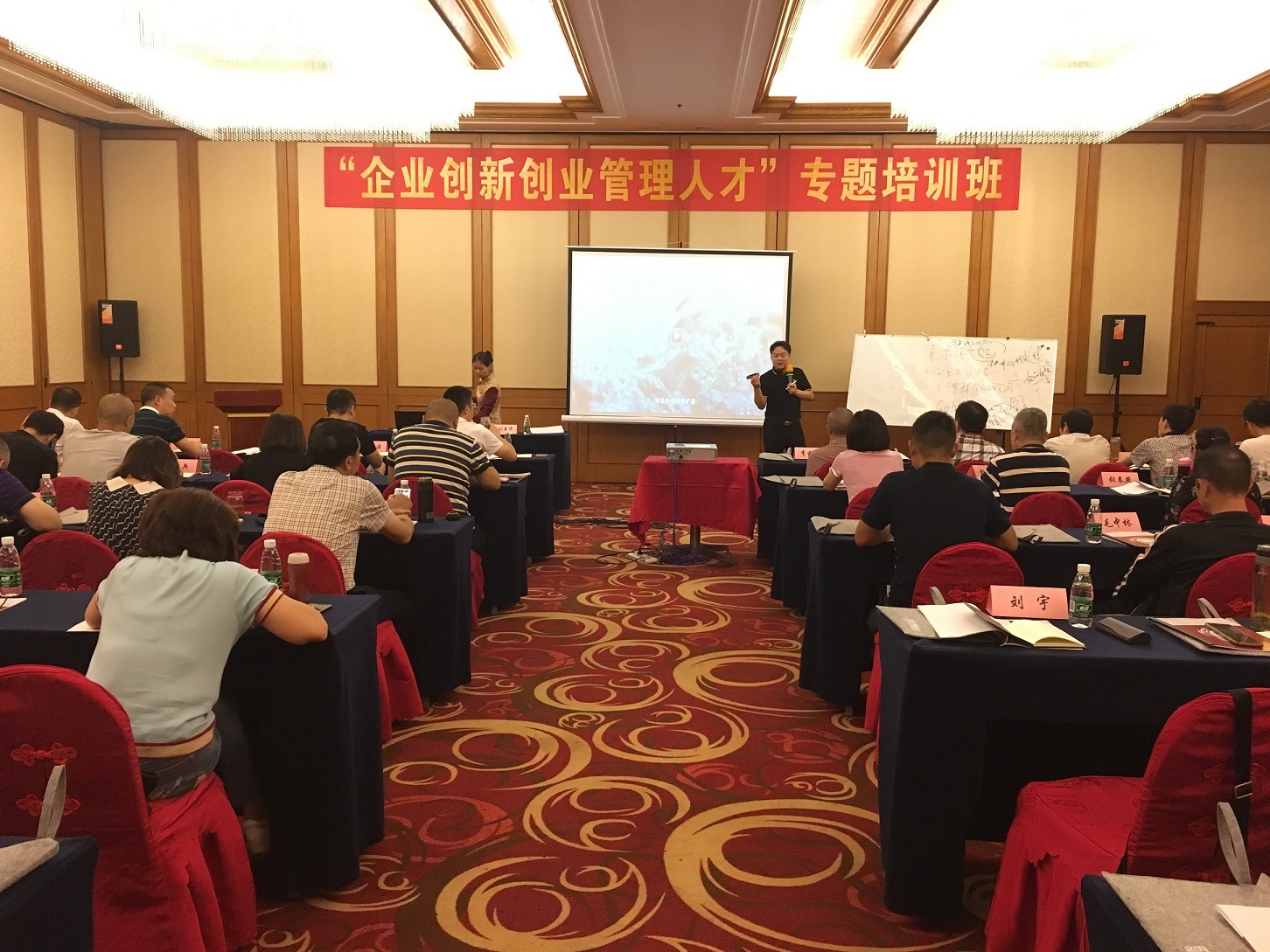 劉春華授課四川犍為縣企業(yè)家《服務(wù)營(yíng)銷：讓企業(yè)不戰(zhàn)而勝的核心競(jìng)爭(zhēng)力》
