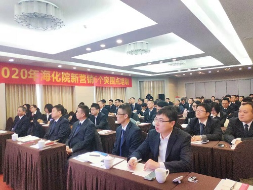 【北大劉春華】劉春華授課海洋化工研究院，解讀新?tīng)I(yíng)銷(xiāo)6大突圍點(diǎn)