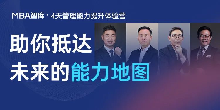 職場生存法則 : 混得好的人，必須具備4個能力