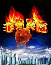 天津衛(wèi)視《非你莫屬》（4月13日）21:25播出-華商智業(yè)董事長劉春華