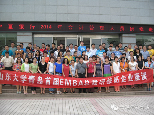 華商智業(yè)專家團(tuán)受邀出席青島市大學(xué)生創(chuàng)業(yè)“BEST計(jì)劃”