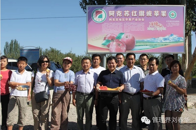 華商智業(yè)專家團(tuán)聯(lián)合中國(guó)品牌促進(jìn)會(huì)走進(jìn)阿克蘇側(cè)記（上）