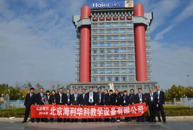 北京海利華科·青島游學(xué)：企業(yè)文化在企業(yè)中扮演重要角色