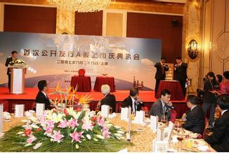 青島華商智業(yè)企業(yè)管理咨詢公司協(xié)助A集團(tuán)成功上市