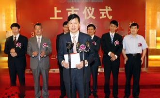 青島華商智業(yè)企業(yè)管理咨詢公司深入調(diào)整X集團(tuán)，最終成功上市！