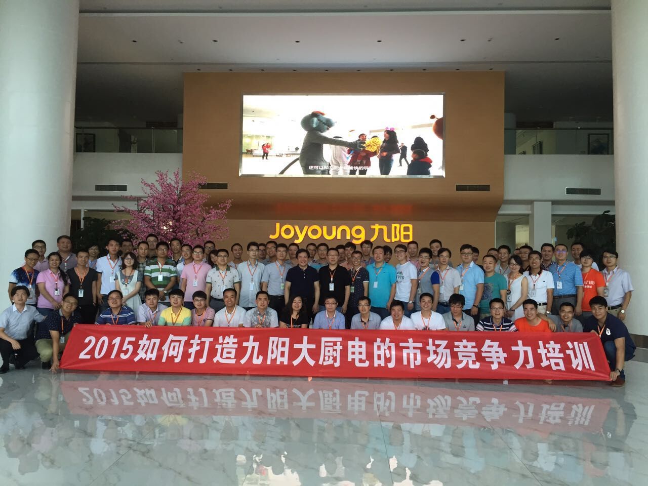 劉春華受邀為九陽集團(tuán)做顧問指導(dǎo)——如何提升企業(yè)競爭力