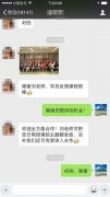 聽說大咖周末在維多利亞（瑞士）大學？