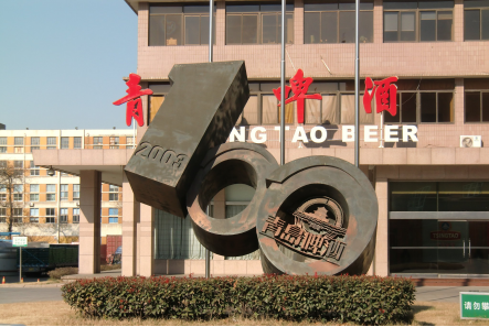 華商智業(yè)：中國品牌日下的企業(yè)游學(xué)班